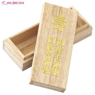 犬印本舗 臍帯箱 さいたいばこ へその緒入れ P7911 長型 西日本サイズ ベビータウン 通販 Paypayモール