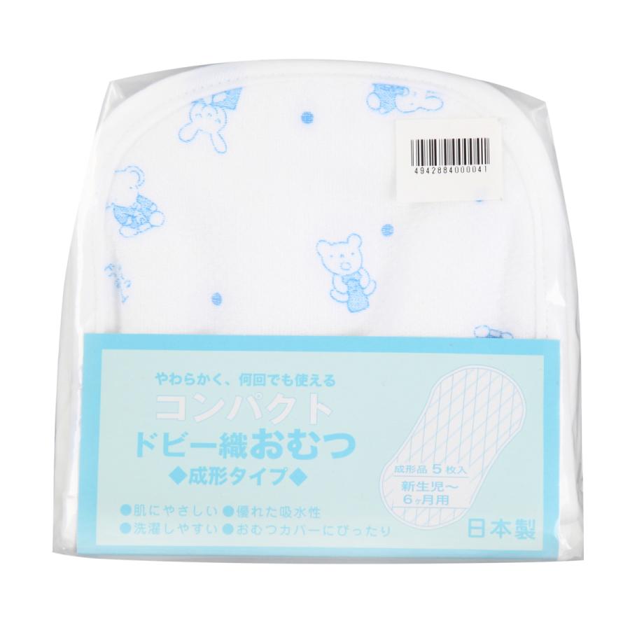 布おむつ 綿100% 日本製 コンパクトおむつ5枚入 かわいい動物柄