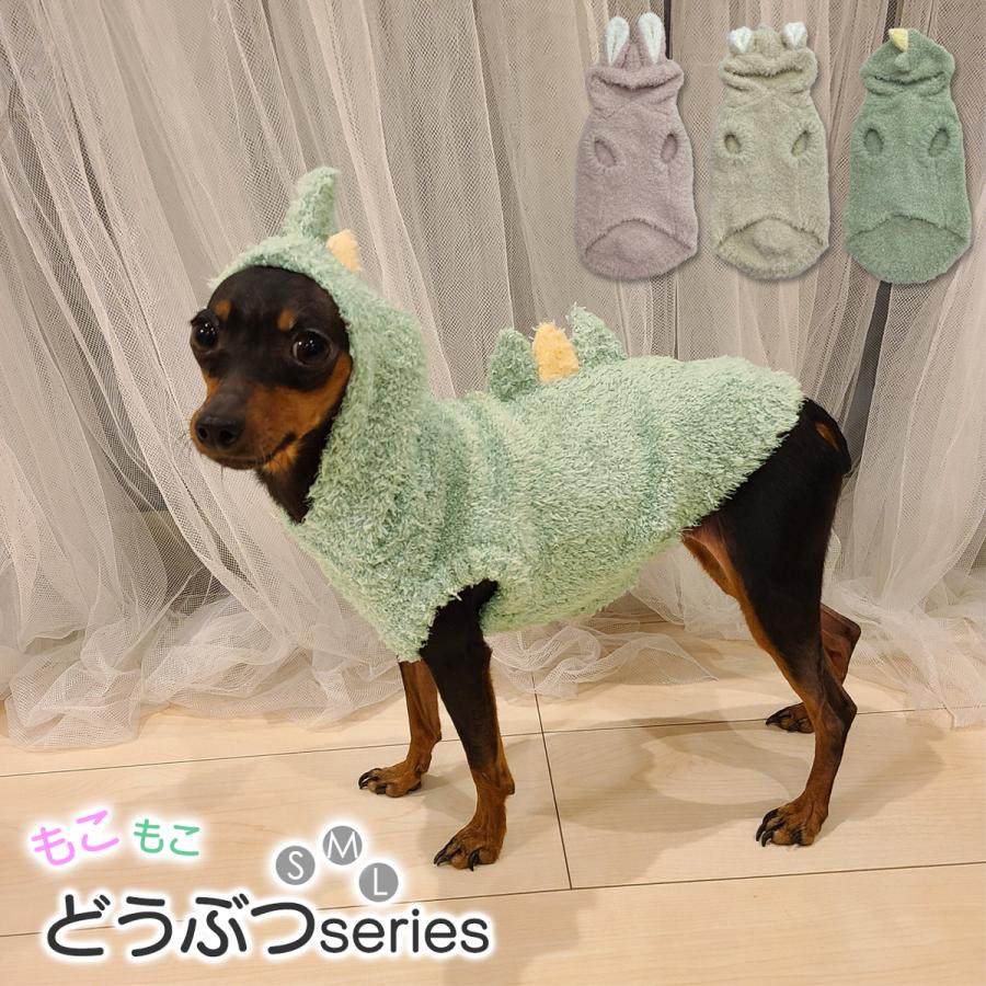 ウサギキャラクター付き犬服 フード付き ペット服 もこもこ ふわふわ 着ぐるみ フードつき くま うさぎ きょう