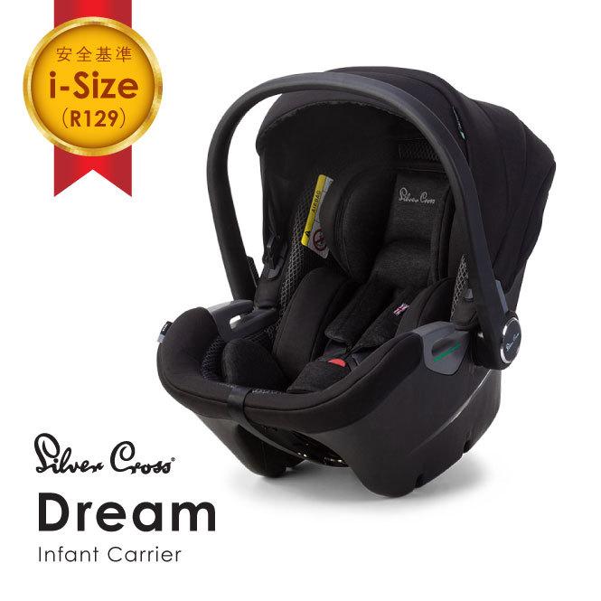 ISOFIX R129 i-Size カーシート 新生児 旅行 トラベルシステム シートベルト Silver Cross シルバークロス Dream 日本正規代理店