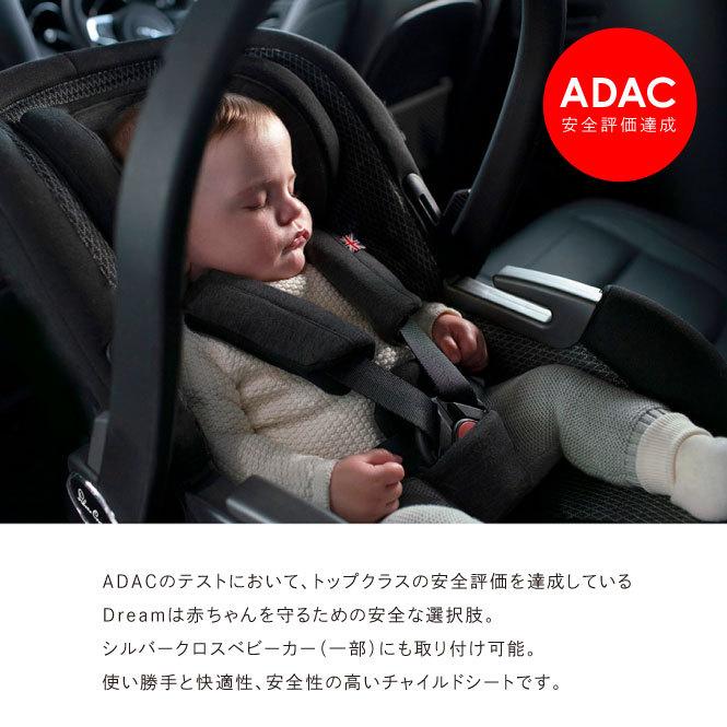 Silver Cross ISOFIX R129 i-Size カーシート 新生児 旅行 Silver Cross ISOFIX R129 i-Size カーシート 新生児 旅行
