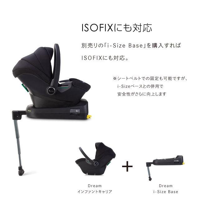 Silver Cross ISOFIX R129 i-Size カーシート 新生児 旅行 Silver Cross ISOFIX R129 i-Size カーシート 新生児 旅行