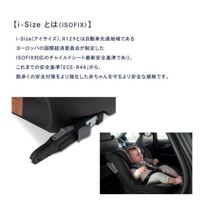 Silver Cross ISOFIX R129 i-Size カーシート 新生児 旅行 360° 回転 