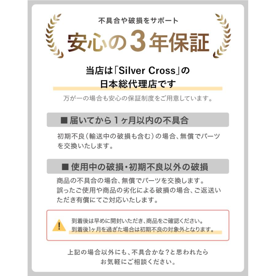 ベビーカー シルバークロス CLIC AB型 コンパクト 折りたたみ 無段階リクライニング 軽量 UVカット 1ヶ月〜4歳頃まで 3年保証の画像