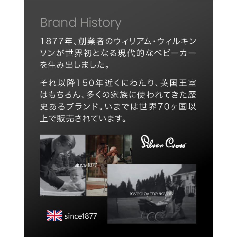 ベビーカー シルバークロス CLIC AB型 コンパクト 折りたたみ 無段階リクライニング 軽量 UVカット 1ヶ月〜4歳頃まで 3年保証の画像