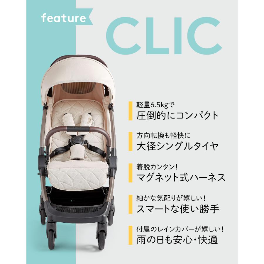 人気色復活／ ベビーカー AB型 シルバークロス CLIC コンパクト 