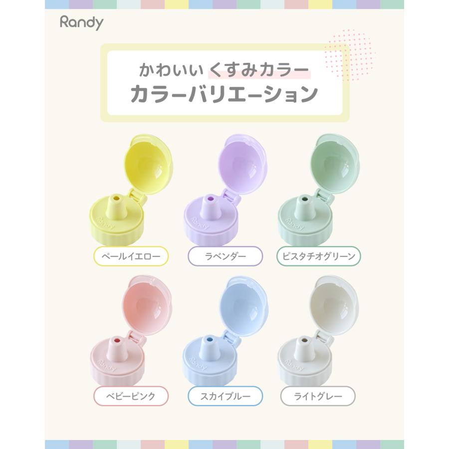 カラーリニューアル】 Juicy Cap ジューシーキャップ Randy 正規販売店