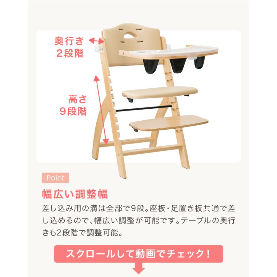 ビヨンドジュニア ベビーチェア ハイチェア オールインワン ビヨンドジュニア ベビーチェア ハイチェア オールインワン