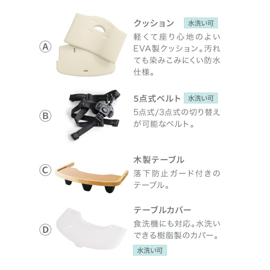 BEYOND Junior ハイチェア ナチュラルホワイト 箱・説明書付き Amazon