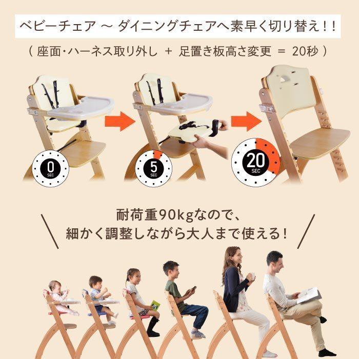 ベビーチェア ハイチェア キッズチェア 赤ちゃん イス おしゃれ 木製 クッション 離乳食 子供 フル装備 ビヨンドジュニア Beyond Junior 送料無料 400bj Baby West 通販 Yahoo ショッピング