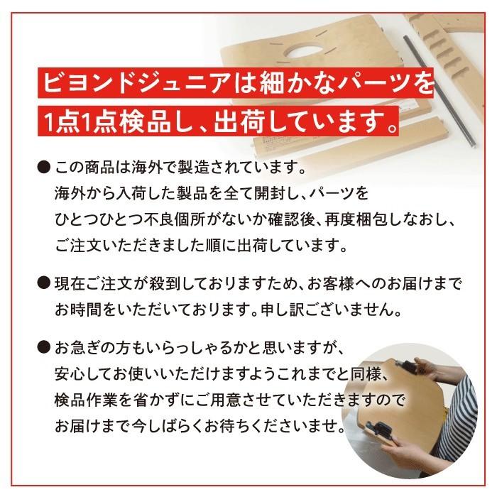 ベビーチェア ハイチェア キッズチェア 赤ちゃん イス おしゃれ 木製 クッション 離乳食 子供 フル装備 ビヨンドジュニア Beyond Junior 送料無料 400bj Baby West 通販 Yahoo ショッピング