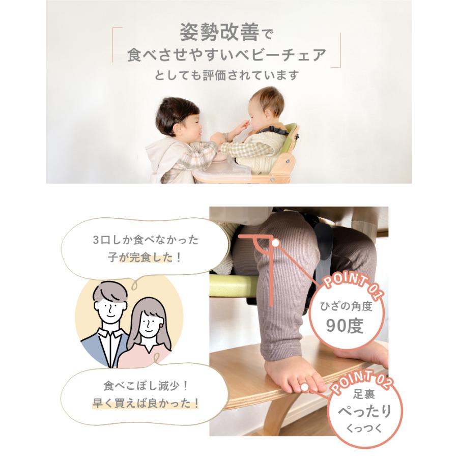 ビヨンドジュニア ベビーチェア ハイチェア オールインワン 日本総代理 