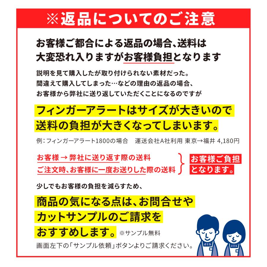 フィンガーアラート1800mm 内側・外側カバーセット 日本総代理店 送料無料 指はさみ防止 指詰め防止 ドア挟み防止 ストッパー セーフティ キッズ｜babywest｜10