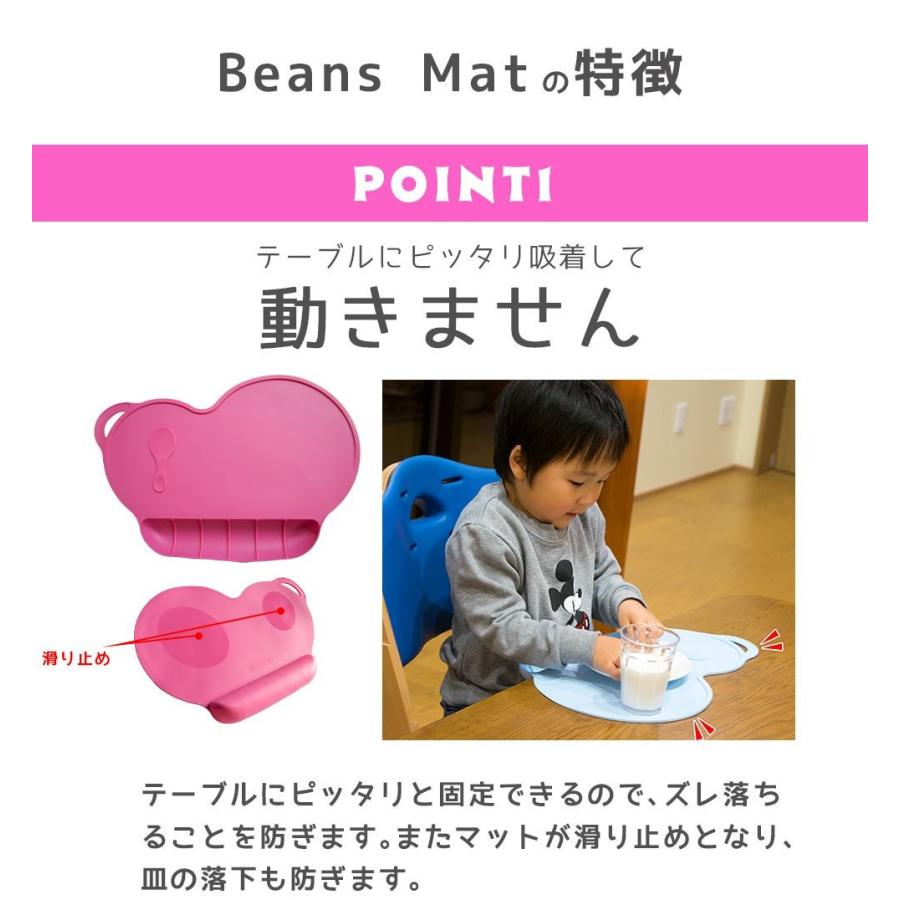 Beansmat びーんずマット シリコン ランチマット ランチョンマット 食べこぼし 落ちない ポケット 食事 マット キッズ 赤ちゃん 子供 子ども 水洗い 454cm Baby West 通販 Yahoo ショッピング