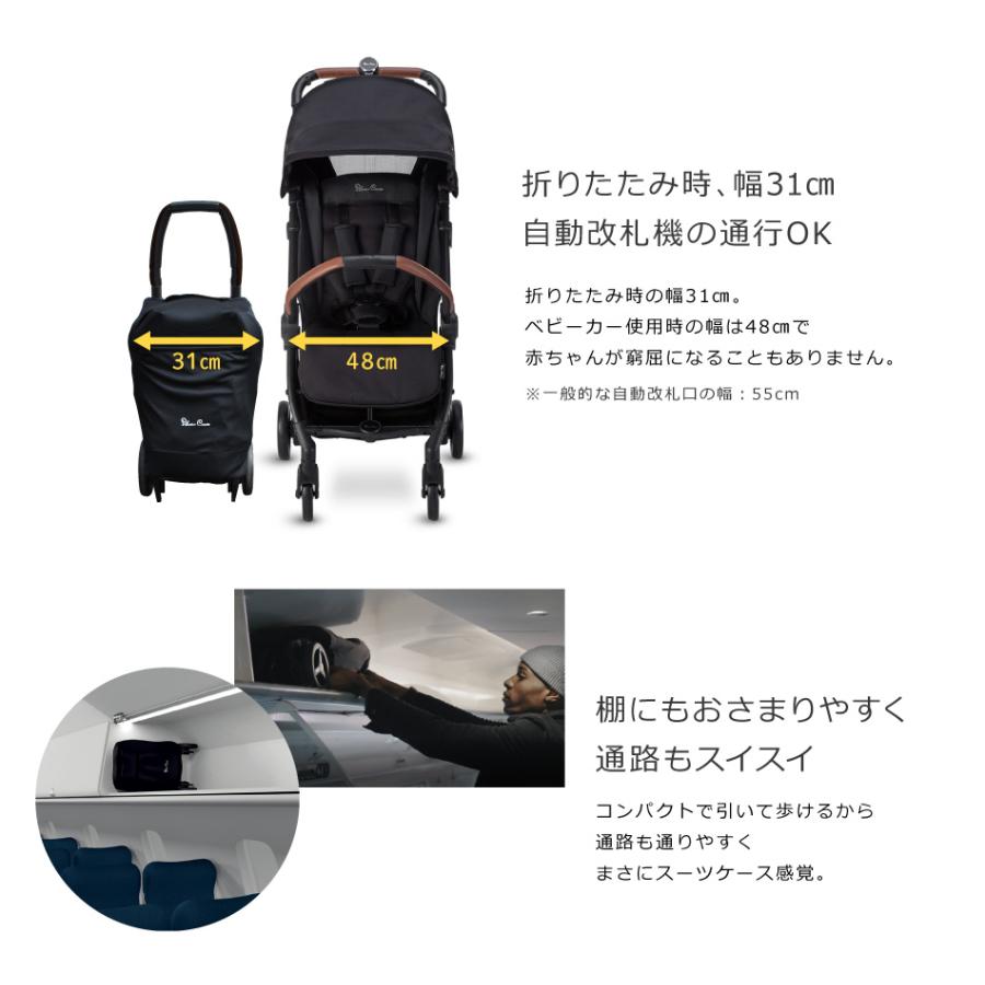 ベビーカー コンパクト A型 折りたたみ おしゃれ 軽い 小さい 安全 セレブ 背面式 高級 シルバークロス Silver Cross Jet ジェット 978sc Baby West 通販 Yahoo ショッピング