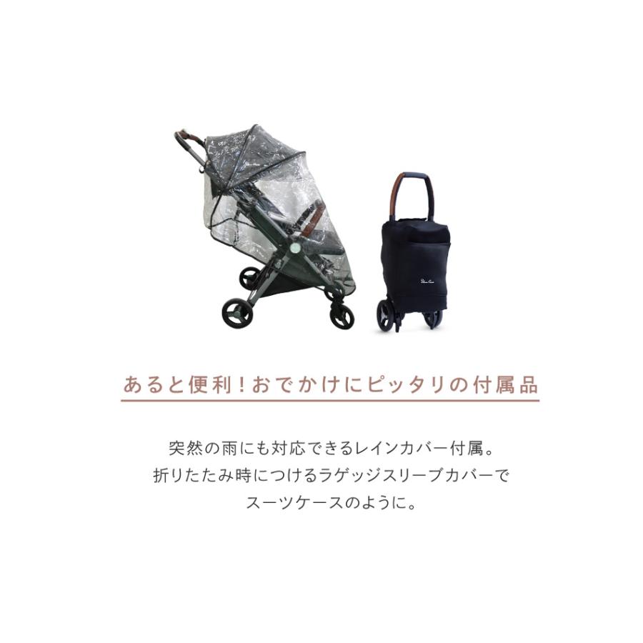 ベビーカー コンパクト A型 折りたたみ おしゃれ 軽い 小さい 安全 セレブ 背面式 高級 シルバークロス Silver Cross Jet ジェット 978sc Baby West 通販 Yahoo ショッピング