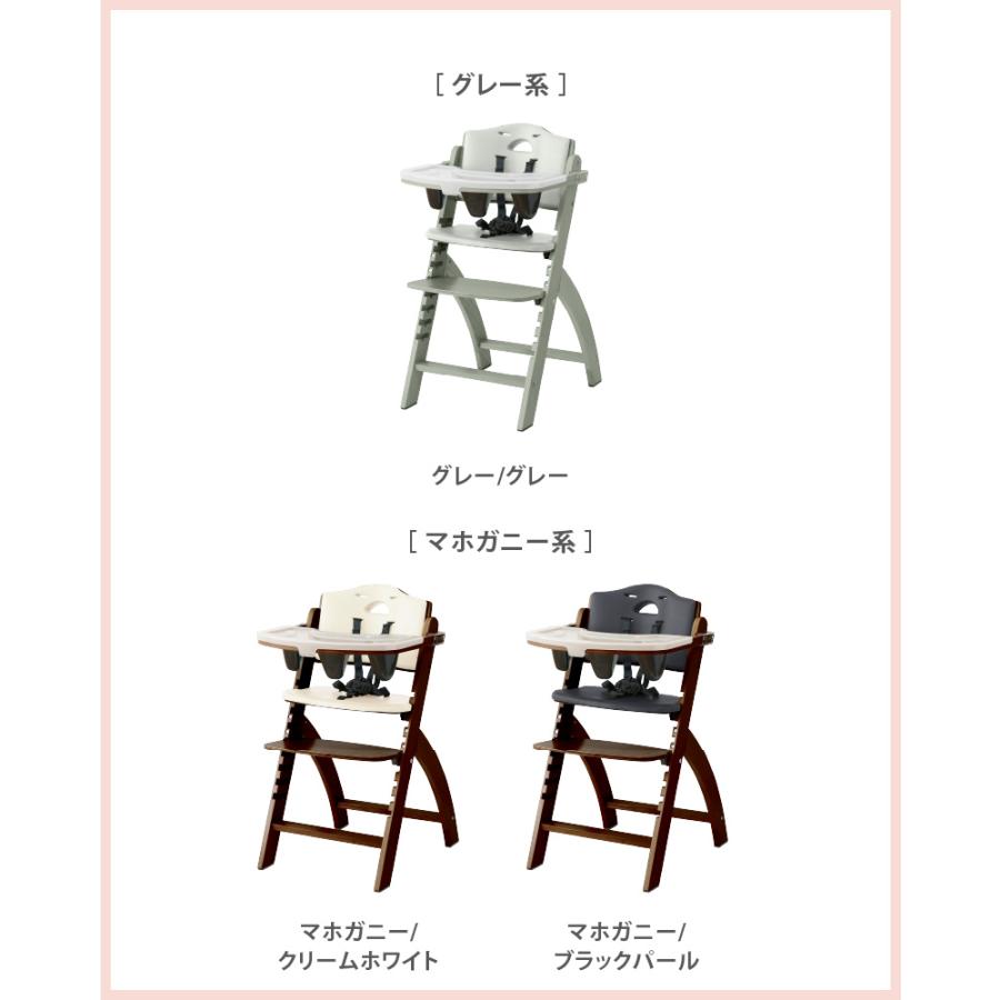 Beyond Junior ベビーチェア(ハイチェア) Amazon | [ビヨンドジュニア（Beyond Junior）] ベビーチェア