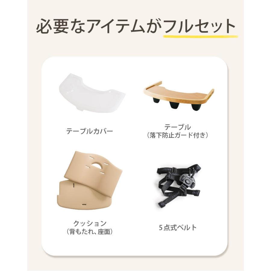 ビヨンドジュニアベビーチェア【新品未使用品・一度開封】 ビヨンドジュニア（Beyond Junior） 【アウトレット】ビヨンドジュニア