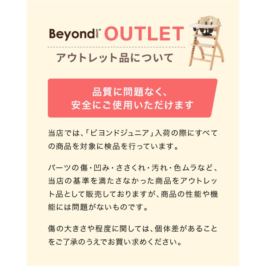 ビヨンドジュニア 【アウトレット】ビヨンドジュニア ベビー ビヨンドジュニア 【アウトレット】ビヨンドジュニア ベビー