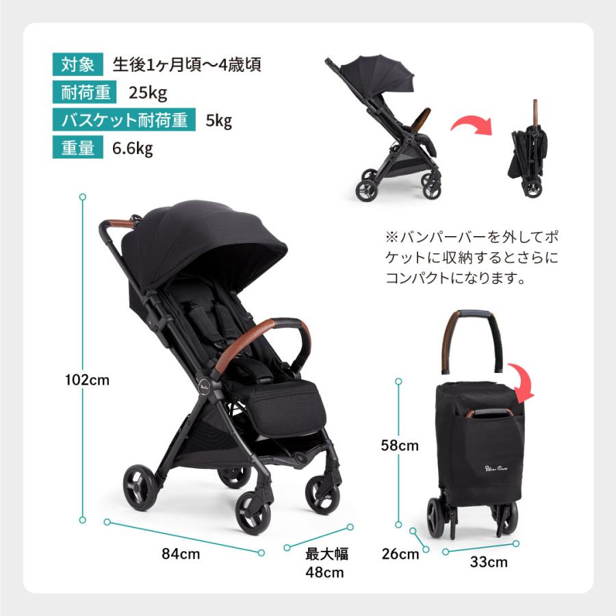 Silver Cross シルバークロス ベビーカー JET コンパクト Silver Cross シルバークロス ベビーカー JET コンパクト