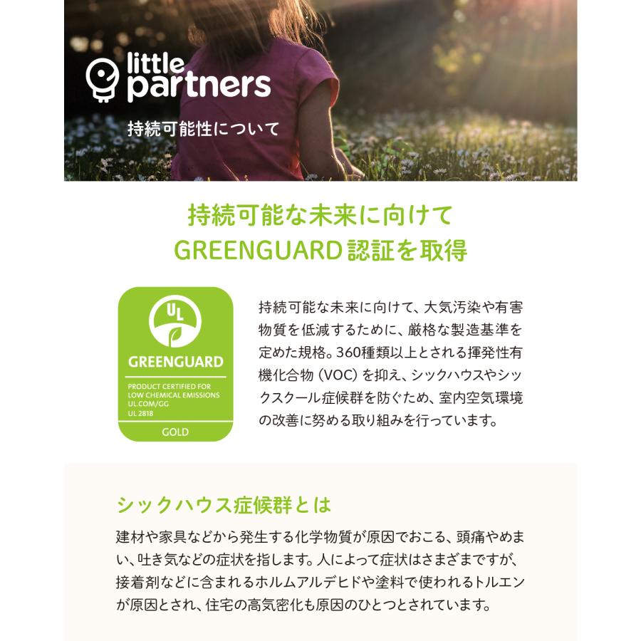 新発売】little partners（リトルパートナーズ）キッズ用ステップ