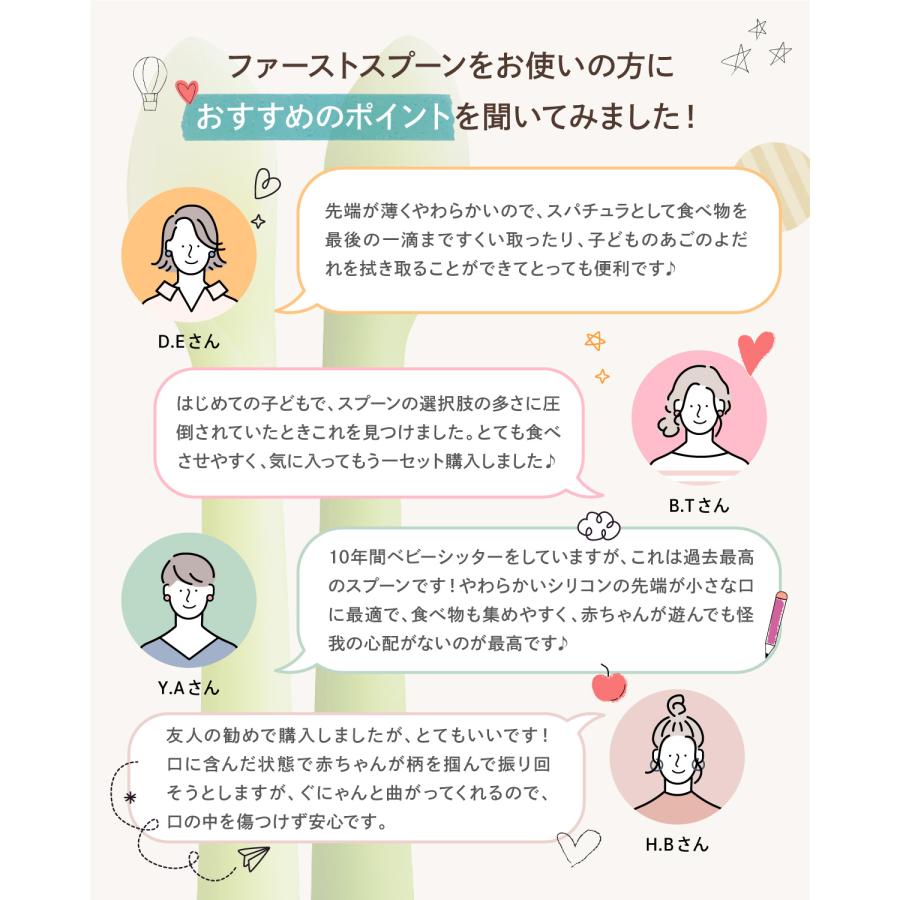 【新発売】Olaファーストスプーン olababy シリコン製 ベビー食器 トレーニングスプーン すくいやすい 離乳食 ハーフバースデー 食育 カトラリー | Olababy | 01