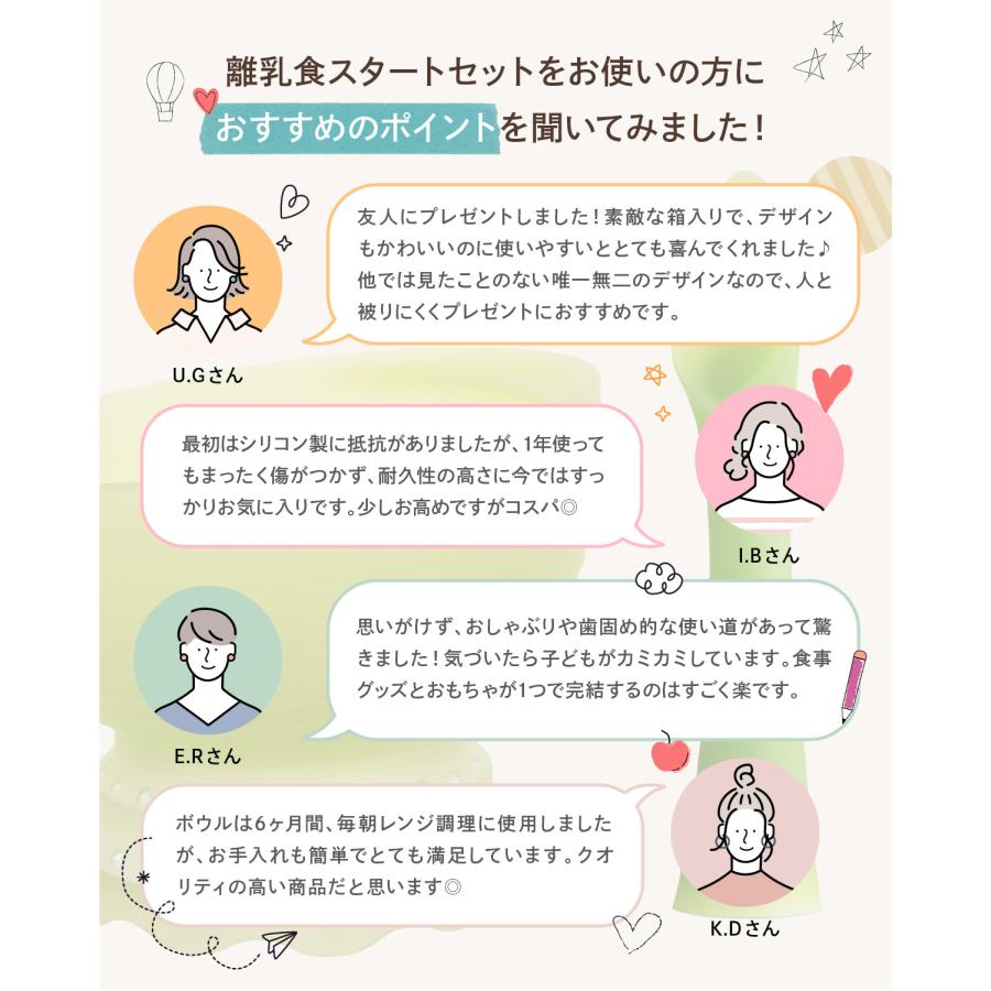 【新発売】Ola離乳食スタートセット olababy シリコン製 ベビー食器 ハーフバースデー カトラリー 食育 プレゼント 出産祝い | Olababy | 01