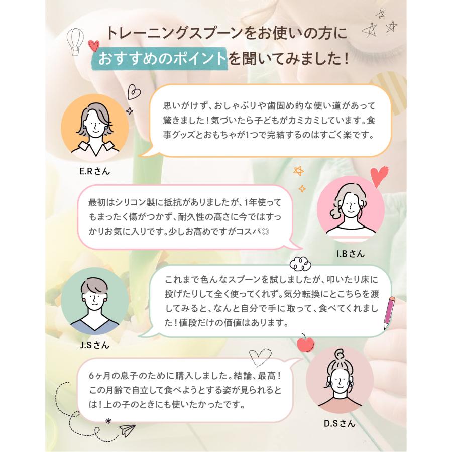 【新発売】Olaトレーニングスプーン シリコン製 olababy ベビー食器 スプーン すくいやすい 離乳食  自分で持ちやすい ハーフバースデー 食育 | Olababy | 01