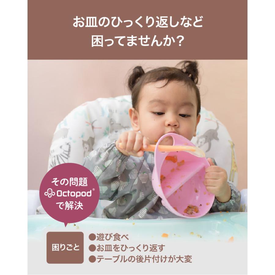ビヨンドジュニア（Beyond Junior） ひっくり返らない シリコン