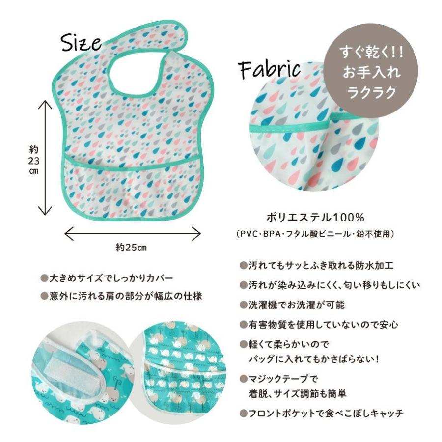 お食事エプロン3枚セット スタイ ごはん 離乳食 エプロン 柄 かわいい