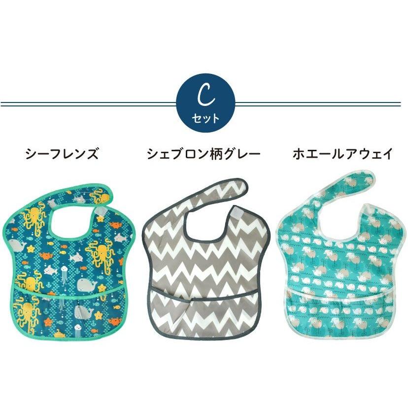 お食事エプロン3枚セット スタイ ごはん 離乳食 エプロン 柄 かわいい