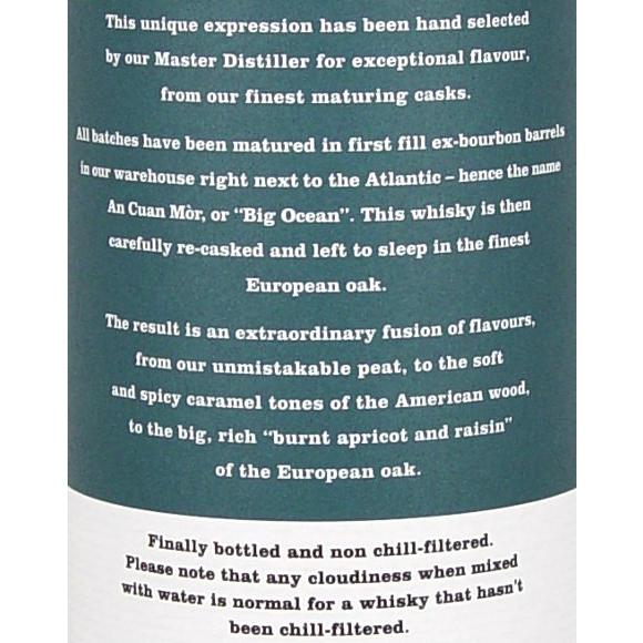 ラフロイグ アンカンモア 48% / LAPHOAIG AN CUAN MO 2013 : Spirits