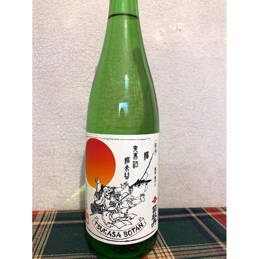 お正月用" 司牡丹・超辛口本醸造 しぼりたて 生原酒 "恵比酒 福来たる"  1800ml / Tsukasa Botan Ulta Dy Fesh & Namazake, "EBISU FUKUKITARU" 180cl｜bacchus-barrel｜02