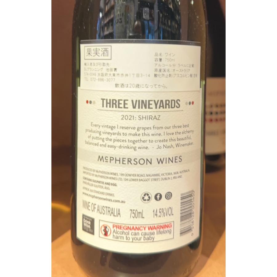 マクファーソン　スリーヴィンヤーズ  シラーズ2022（オーストラリア赤ワイン750ml) |  | 01