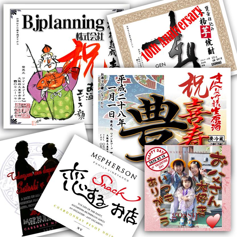 甕壺熟成米焼酎1.8Lーオリジナルラベル付 |  | 03