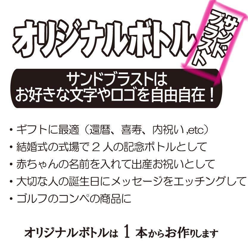 甕古代黒麹麦焼酎720ｍｌーサンドブラスト加工付 |  | 01
