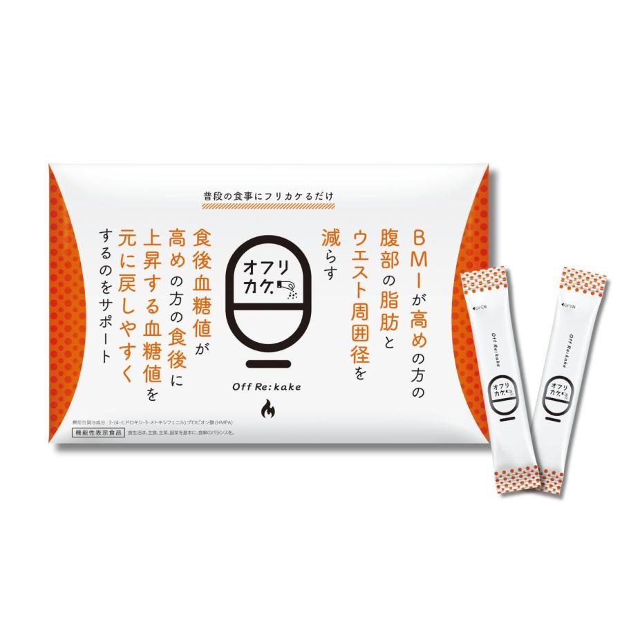 オフリカケ 30日分 ダイエットサプリ 機能性表示食品 血糖値 オフリカケ 30日分 ダイエットサプリ 機能性表示食品 血糖値