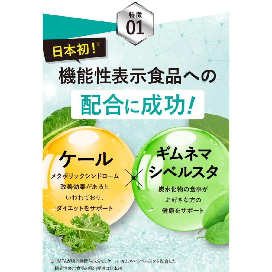 オフリカケ 30日分 ダイエットサプリ 機能性表示食品 血糖値 オフリカケ 30日分 ダイエットサプリ 機能性表示食品 血糖値
