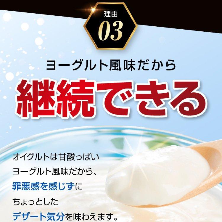 Oi gurt-オイグルト- 30日分】 ダイエットサプリ 機能性表示食品 Oi gurt-オイグルト- 30日分】 ダイエットサプリ 機能性表示食品