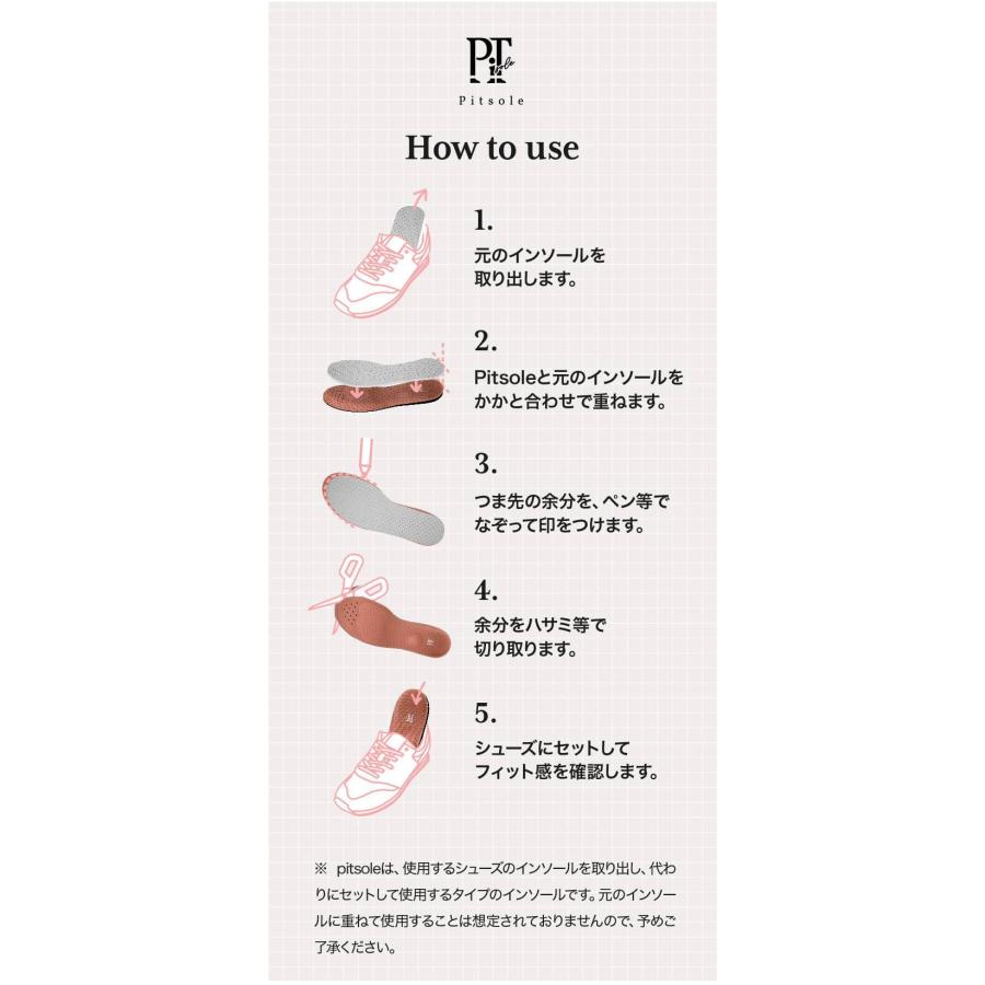 Pitsole公式】 2足set ピットソール ダイエットインソール Pitsole公式】 2足set ピットソール ダイエットインソール