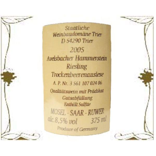 貴腐ワイン、２００５年　アヴェルスバッハー　ハンマーシュタイン、トゥロッケンベーレンアウスレーゼ、リースリング、３７５ｍｌ、＃２０１３−２９     商品情報    モーゼル上流の古都トリアーの郊外の畑から、近年の優良な年の貴腐ワインです。　かくもモーゼルの貴腐ワインはおいしいのです