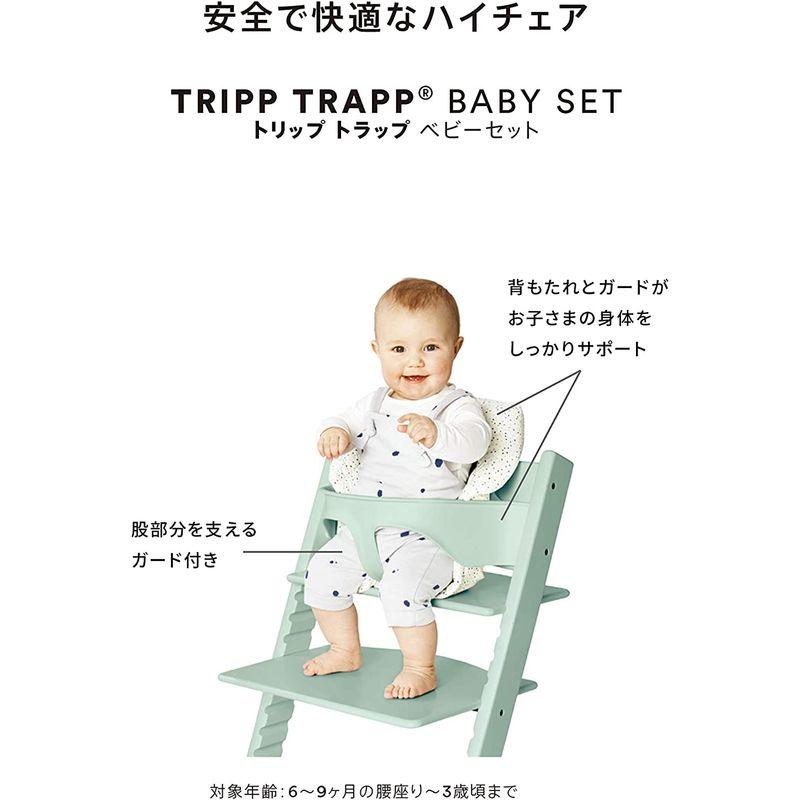 最旬トレンドパンツ ストッケ トリップトラップ ベビーセット ブラウン