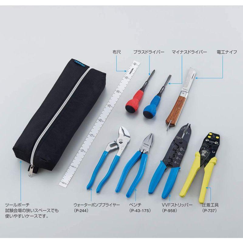 クリアランス通販店 ホーザン(HOZAN) 電気工事士技能試験工具セット