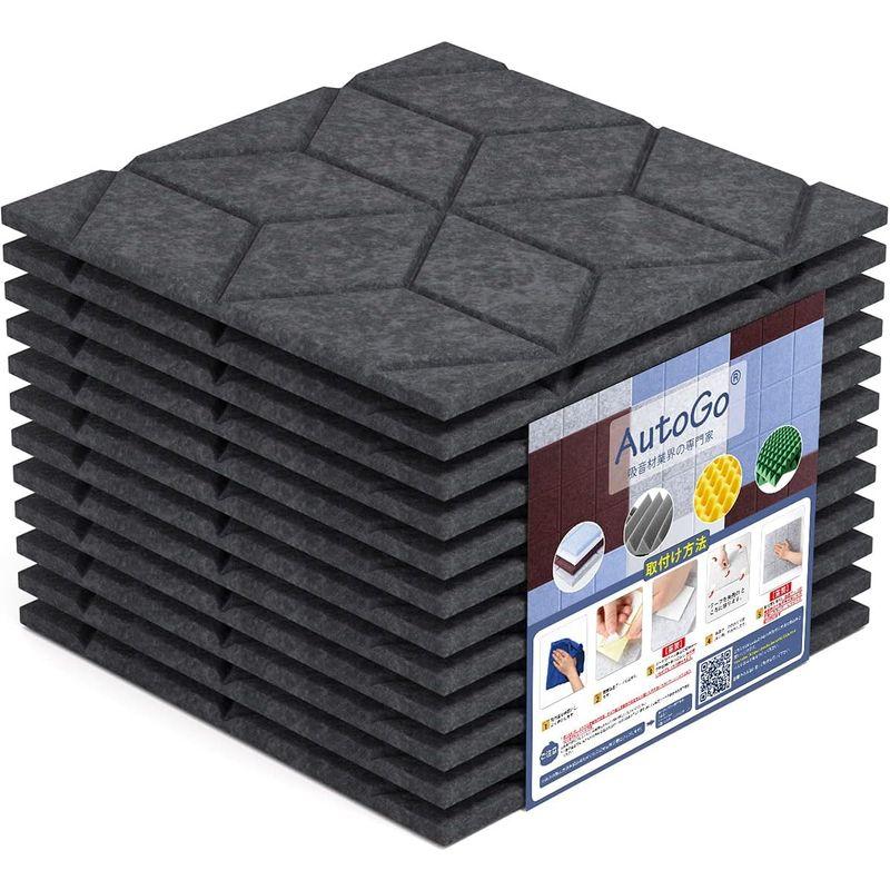 AutoGo 吸音材 壁 吸音ボード 防音材 30cm×30cm×0.9cm魔法両面テープ付き パターン・カラー・枚数選択可ダイヤ・ブラック - 9