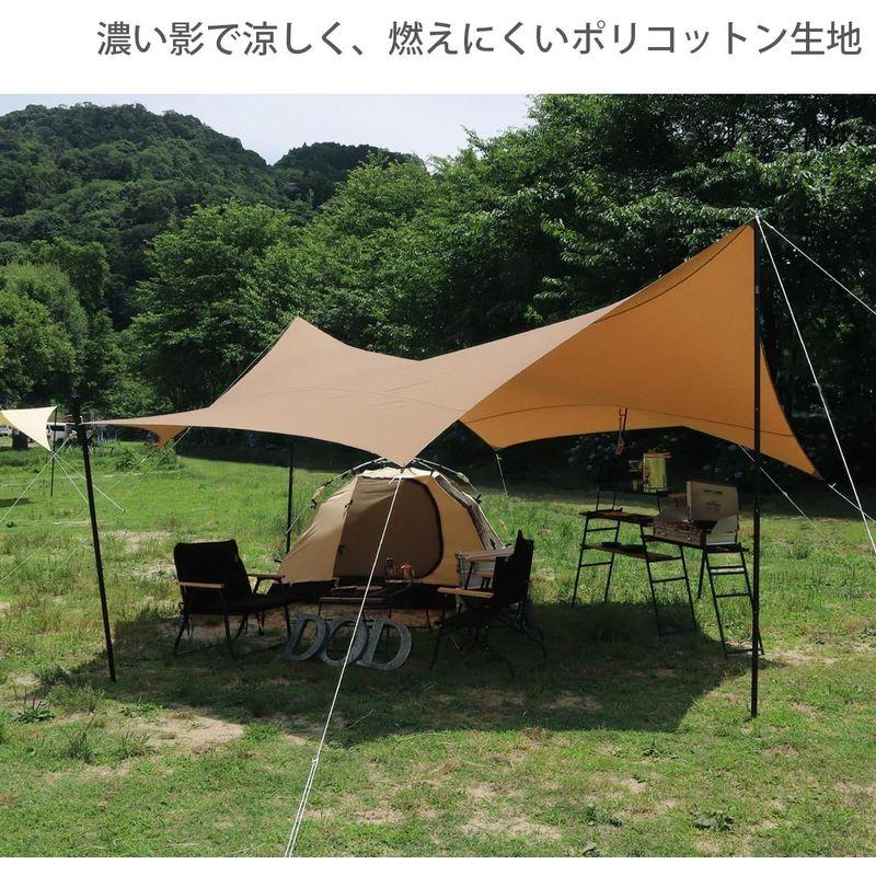 DOD(ディーオーディー) オクラタープ 張り方自由自在の超大型ポリコットンタープ 5.1×5.1m TT8-583-TN ディーオーディー オクラタープ 張り方自由自在の超大型ポリコットンタープ 1×5 1m TT8 TN サイズ
