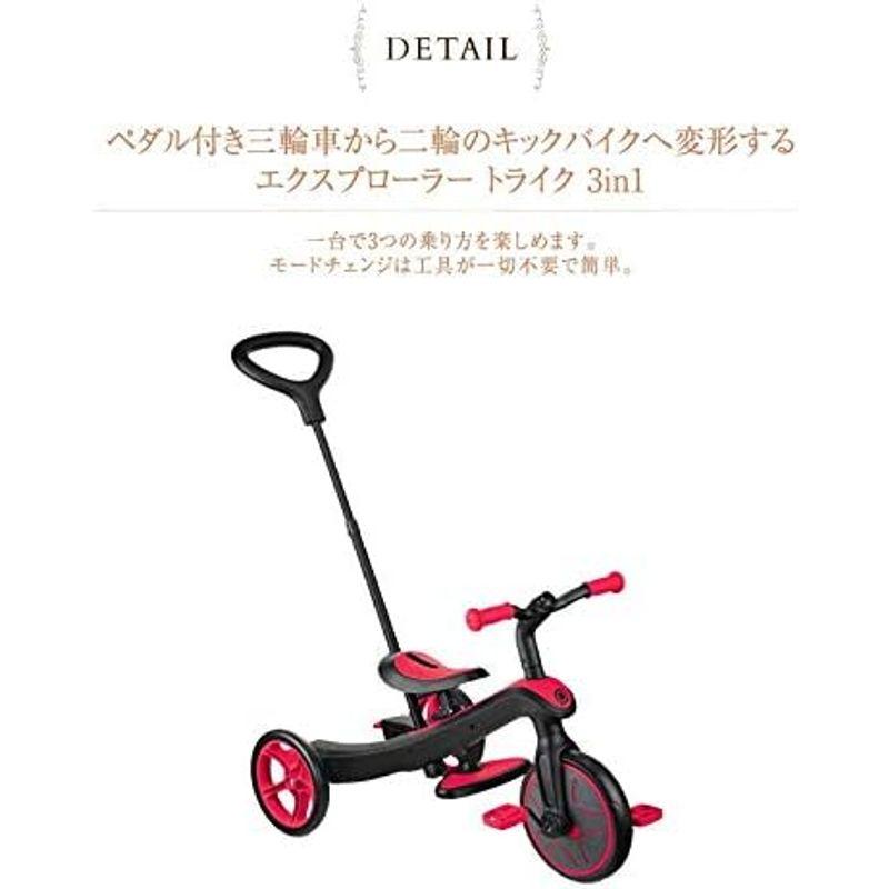 GLOBBER 三輪車 キックバイク エクスプローラー トライク 3in1 ライムグリーン WLGB631106 変身バイク 3段階変形 ベ 三輪車 キックバイク エクスプローラー トライク 3in1 ライムグリーン WLGB631106 変身バイク 3段階変形