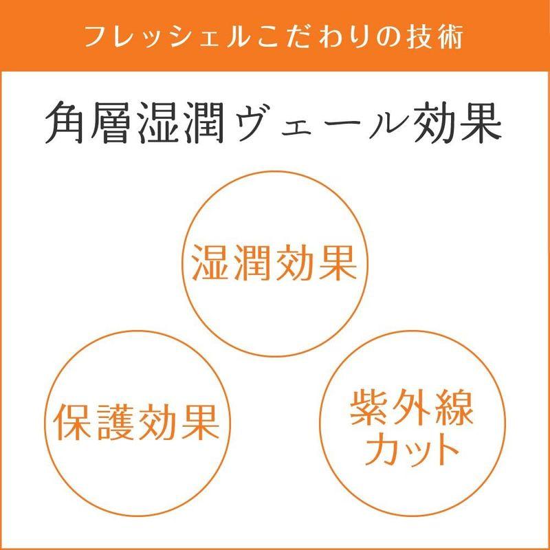 Freshel(フレッシェル) フレッシェル BBクリーム スキンケアBBクリーム EX 濃厚保湿 ナチュラルベージュ NB 単品 50グラ コスメ、美容、ヘアケア ベースメイク BB、CCクリーム OCQ1030035575(9343円)