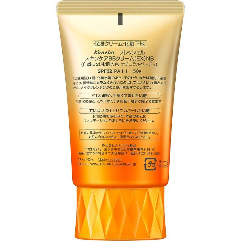 Freshel(フレッシェル) フレッシェル BBクリーム スキンケアBBクリーム EX 濃厚保湿 ナチュラルベージュ NB 単品 50グラ コスメ、美容、ヘアケア ベースメイク BB、CCクリーム OCQ1030035575(9343円)