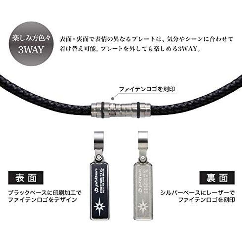 phiten(ファイテン) ネックレス RAKUWAネックX100 ペンダントトップ ブラック 42cm ブラック 42cm ファイテン ネックレス RAKUWAネックX100 ペンダントトップ サイズ 紐部 ステンレス