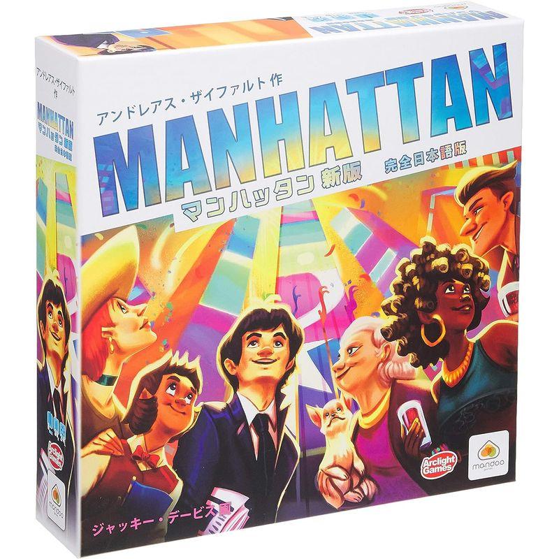 アークライト マンハッタン新版 完全日本語版 (2-4人用 30分 8才以上向け) ボードゲーム 30分 マンハッタン新版 完全日本語版 4人用 8才以上向け ボードゲーム